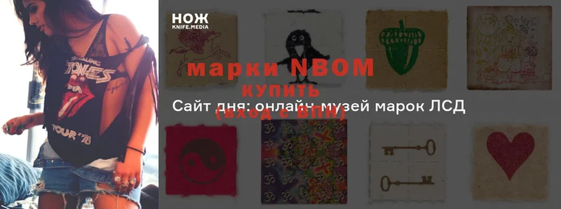 Марки NBOMe 1,8мг  omg ONION  Черкесск 